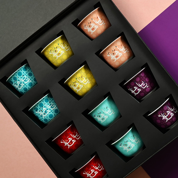 Set of 12 Khaizaran Arabic Coffee Cups