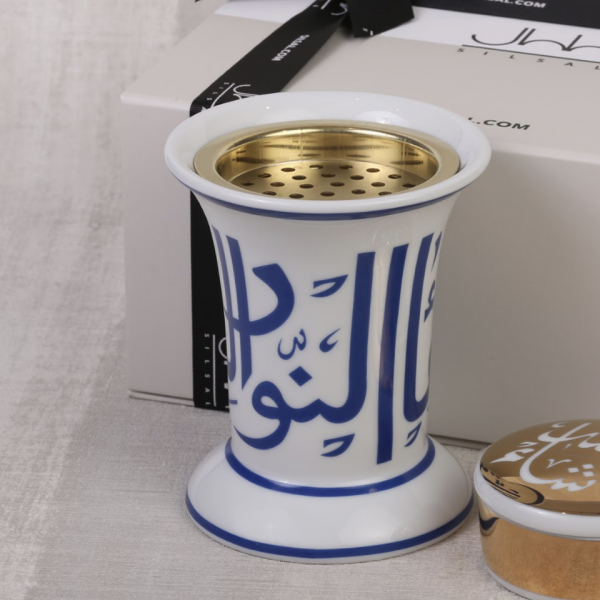 مبخرة غيدا صغير