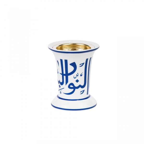 مبخرة غيدا صغير