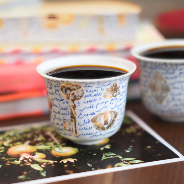 Nagham Arabic Coffee Cup