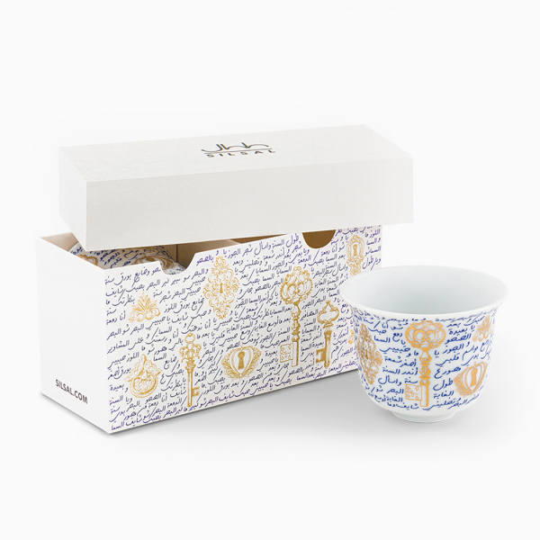 Set of 2 Nagham Arabic Coffee Cups