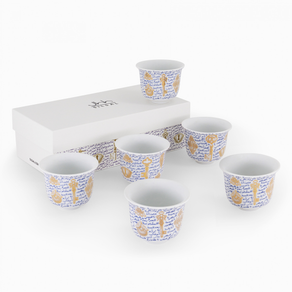 Set of 6 Nagham Arabic Coffee Cups