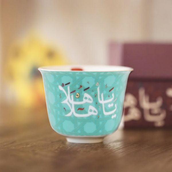 Khaizaran Arabic Coffee Cup - Turquoise