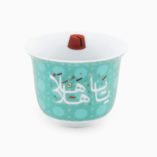 Khaizaran Arabic Coffee Cup - Turquoise