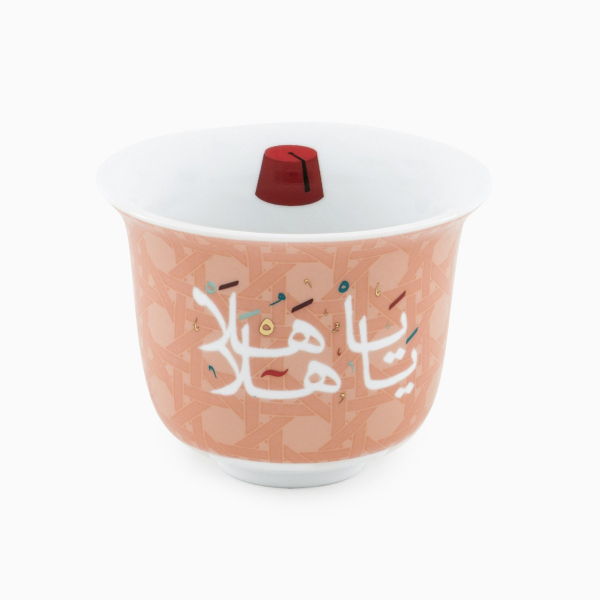 Khaizaran Arabic Coffee Cup - Pink