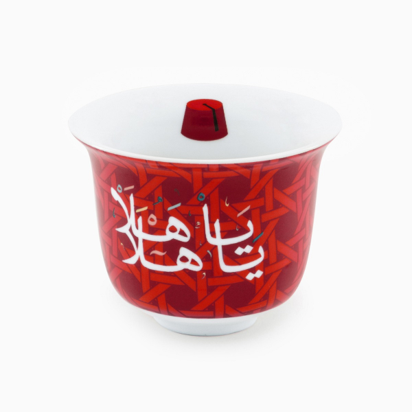 Khaizaran Arabic Coffee Cup - Red