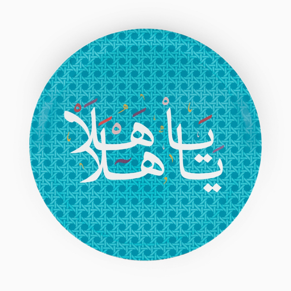 صينية خيزران ⌀ ٣٨ سم