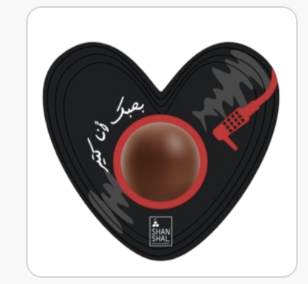 Milk Hot Chocolate Bomb